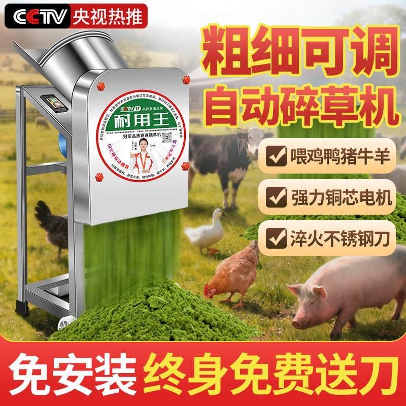 铡草机碎菜机家用小型猪草切碎机粉碎机喂鸡鸭牛养殖碎草机切草机,五金/工具,碎草机,淘宝优惠券,粉丝福利购,淘宝优惠卷