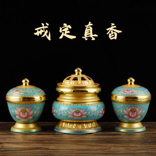 珐瑯彩戒定真香套装供佛家用彩绘唐纹荷花檀香炉薰香粉盅寺院用品