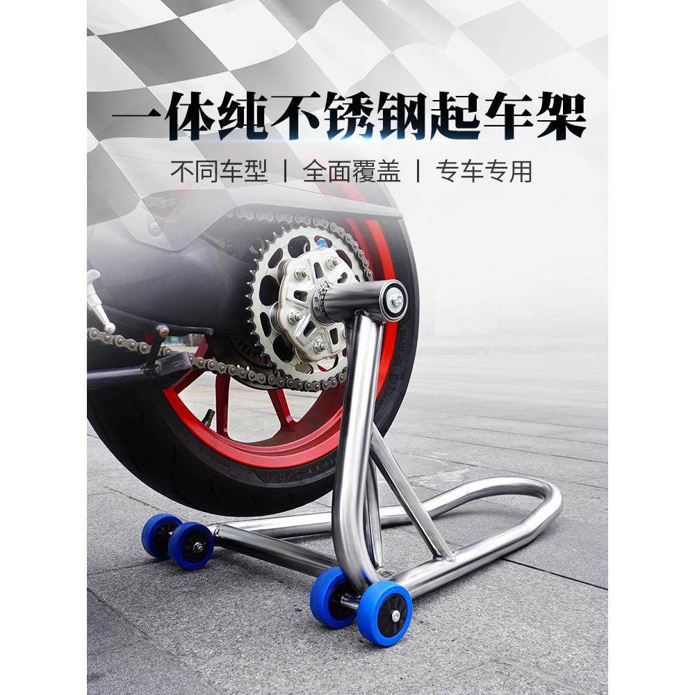 科比摩托车起重框架单摇臂不锈钢支撑框架杜卡迪显示维修后轮着陆,摩托车/装备/配件,摩托车维修工具,淘宝优惠券,粉丝福利购,淘宝优惠卷