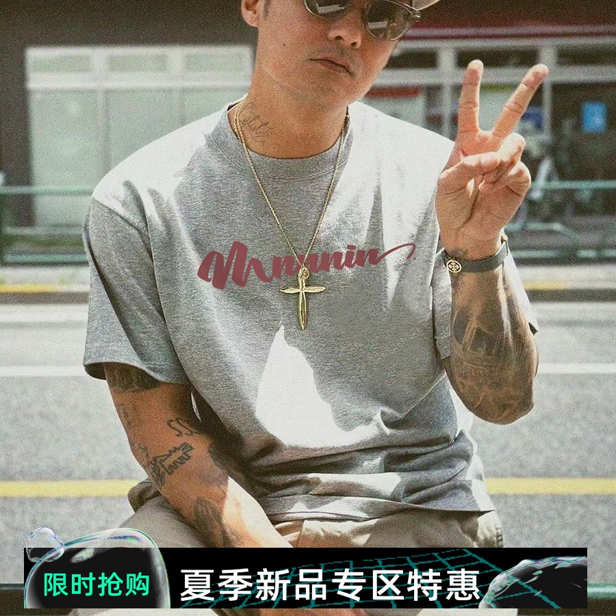 余文乐同款日系印花短袖T恤