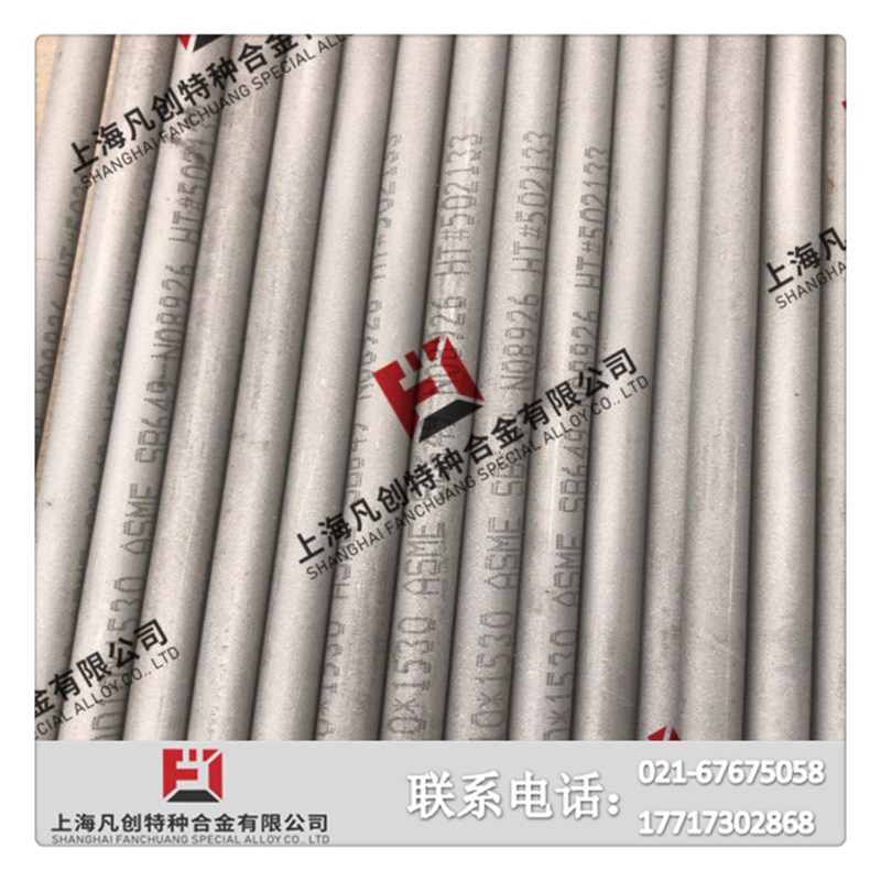 上海凡创:供应 gh4169耐蚀高温合金棒 GH4169棒材