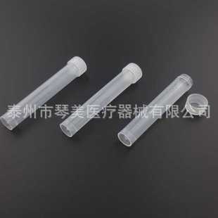 冷冻管冻存管1.5ml1.8ml2ml5ml10ml样品管保存管