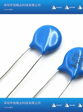 压敏电阻 07d390k 7D390 电压39V 压敏390KD07 ZOV全新