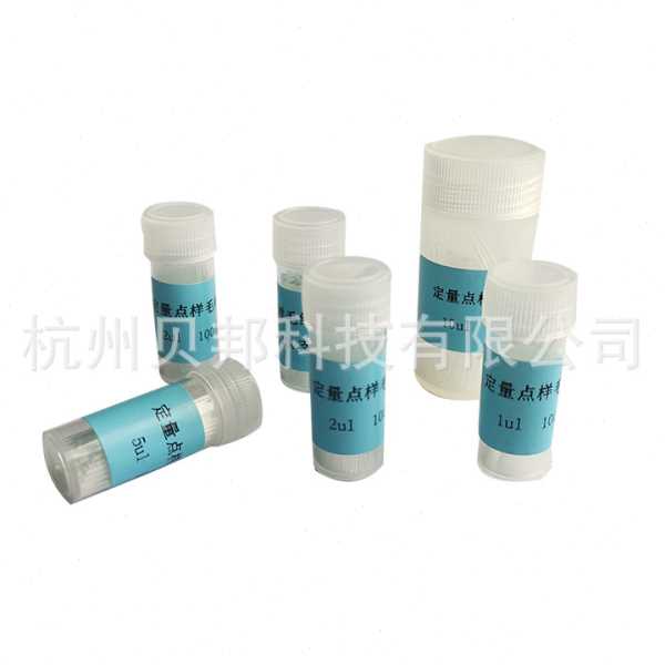 定量点样毛细管 薄层析微量定量吸管 1 2 3 5 10ul短不带刻度滴管