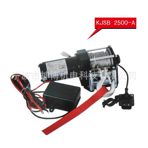 厂家直销KJSB 2500-A车用电动绞盘 汽车绞盘 直流电动绞盘