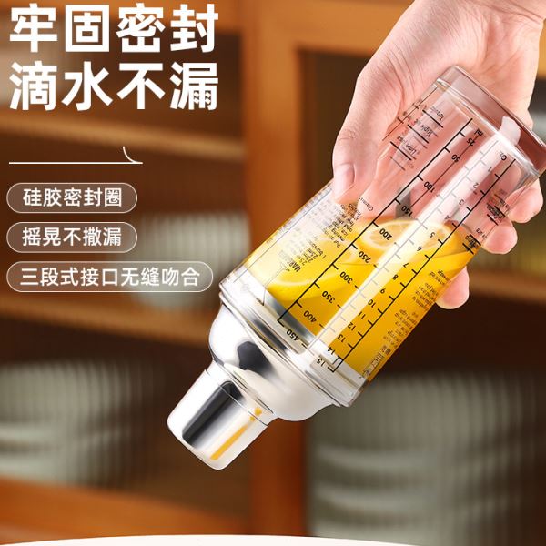 大莅304不锈钢调酒器玻璃雪克杯手摇壶鸡尾酒吧调酒工具套装入门