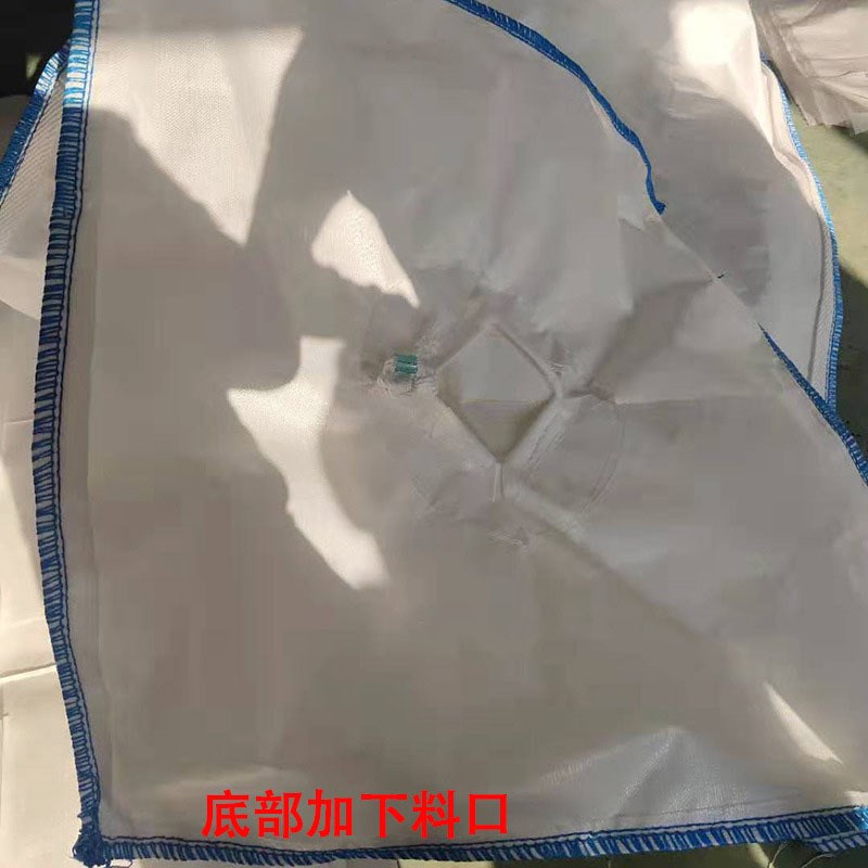 加厚集装箱拉筋袋加大加厚拉筋吨包集装袋耐磨方型