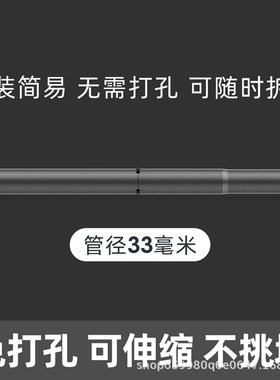 High Quality Metal Extensible Curtain Rod Manufacturer