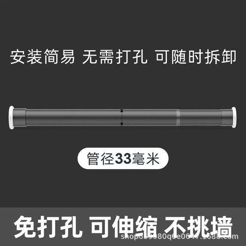 High Quality Metal Extensible Curtain Rod Manufacturer