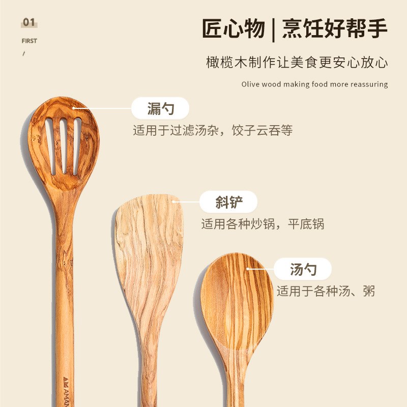 木质家用木铲子不粘锅炒菜铲子实木锅铲烹饪勺铲厨具套装