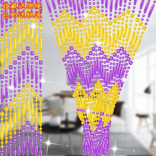 塑料免打孔防蚊门帘卧室家用隔断帘水晶珠帘装 饰客厅珠链帘子吊帘