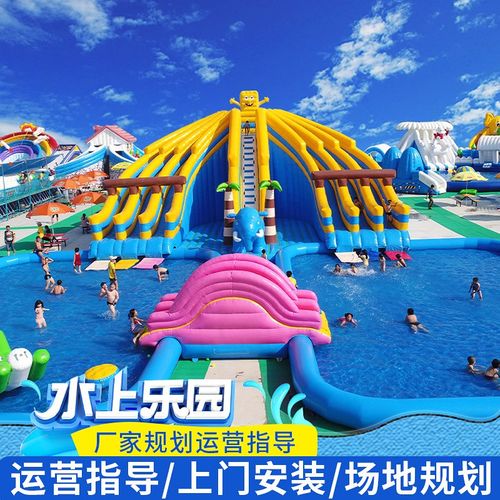 移动水上乐园充气城堡滑梯 充气水池支架游泳池 水上闯关冲关设备