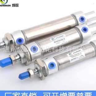 175SCA 小型气动迷你气缸MA16X20X25X32X40X50X63X75 100 125 150