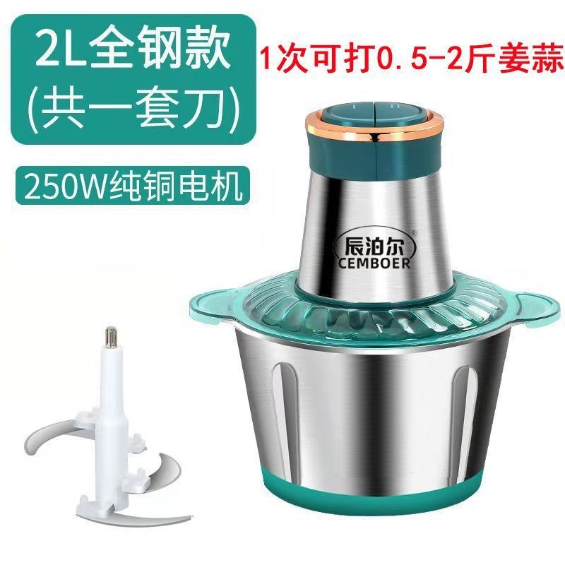 商用电动绞肉打蒜机蒜茸器磨姜蓉蒜泥器全自动切蒜榨碎搅明之