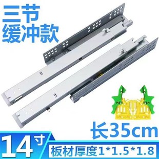 三节托底抽屉滑轨隐藏轨道加厚静音导轨家具五金轨道滑道厂家自销