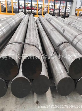 7Mn15Cr2Al3V2WMo无磁模具钢材 无磁钢板 无磁钢棒 HRC40-45