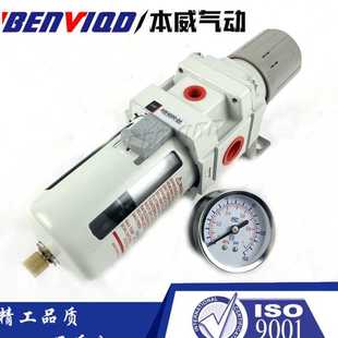 04过滤器压阀 调压过滤器AW4000