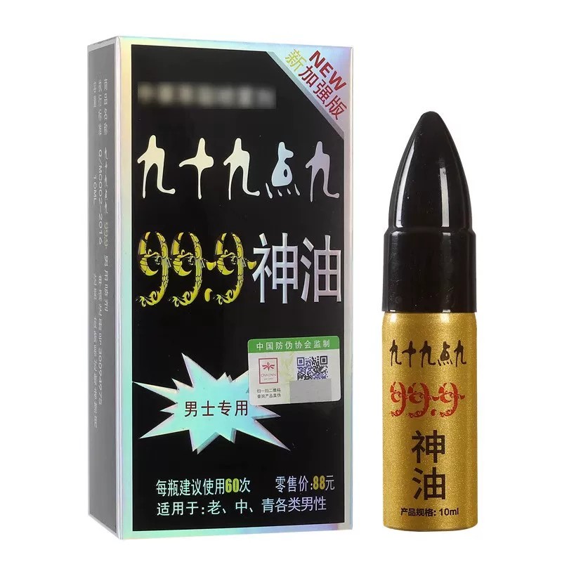 正品99.9男用喷剂满意外用99.9神油夫妻九十九点九喷雾jk