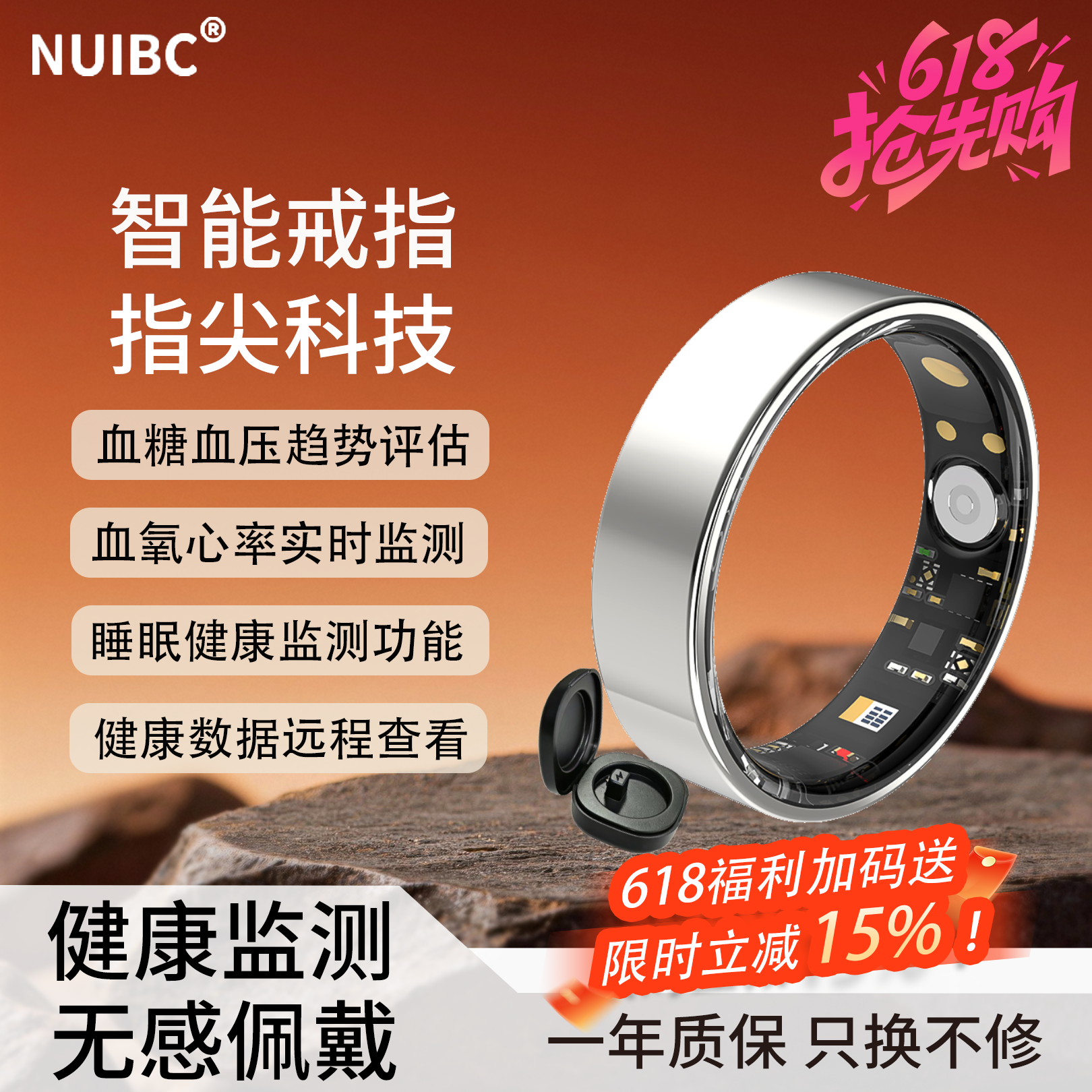 智能戒指血糖血压趋势风险评估心率血氧健康睡眠监测计步防水多功能情侣老人亲友关爱蓝牙智能指环