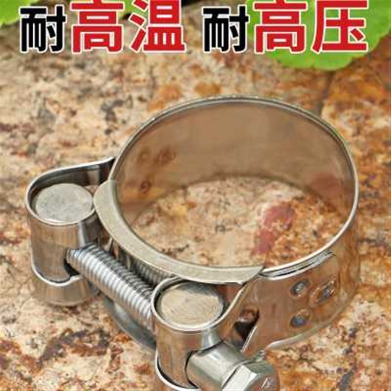 大尺寸304不锈钢强力卡箍管道夹抱卡扣大力螺丝锁紧管箍管卡喉箍