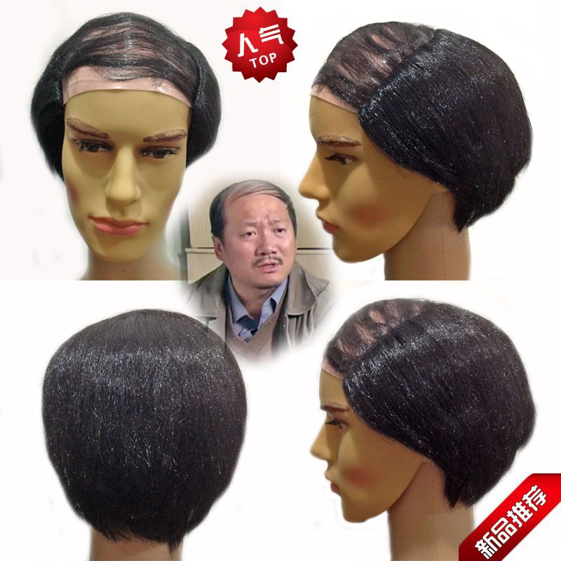 谢广坤同款假发秃顶少量黑色短直头套男士影视舞台表演搞笑道具