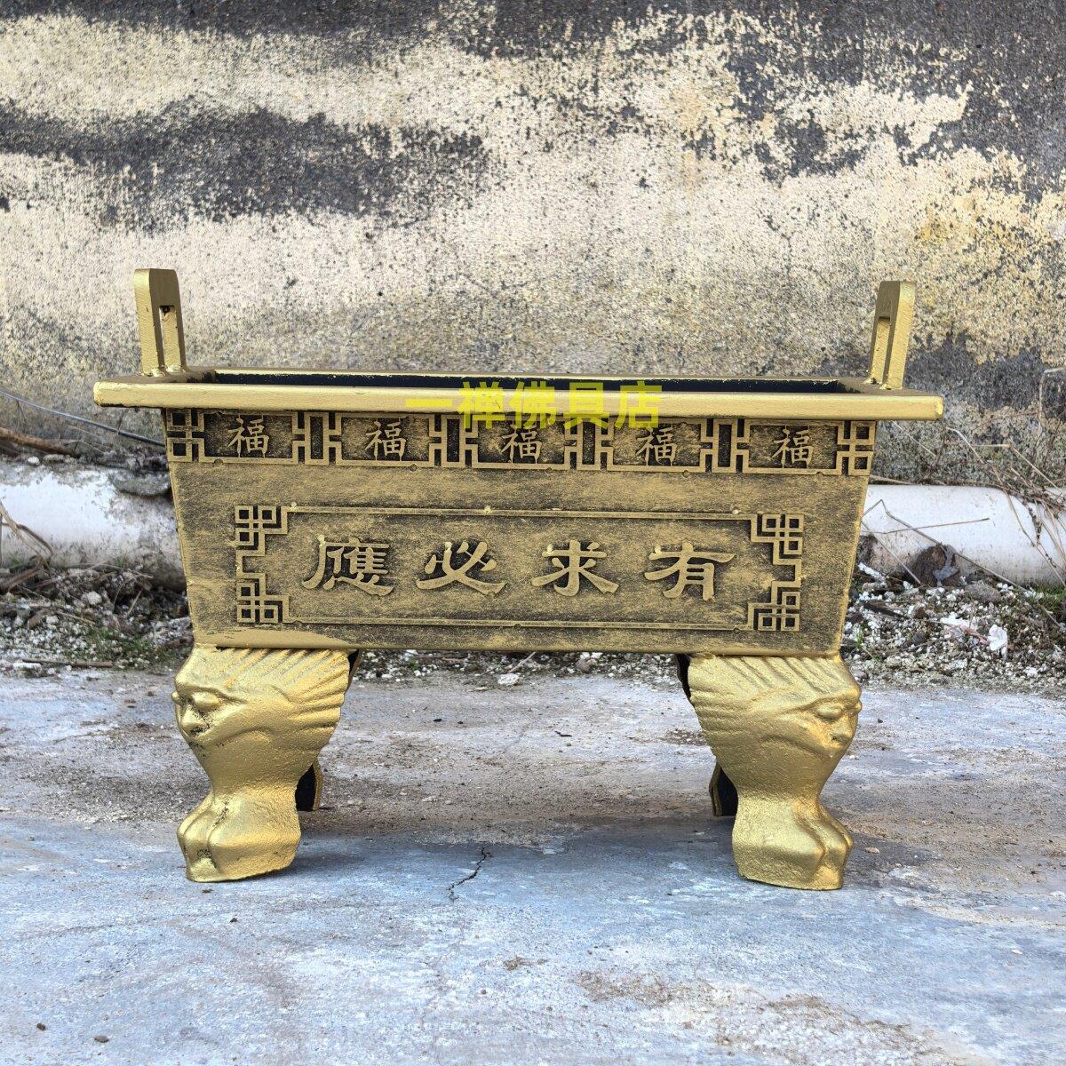 香炉寺庙不锈钢合制祠堂道观长方形烧插香焚纸炉家用四方炉鼎铸铁