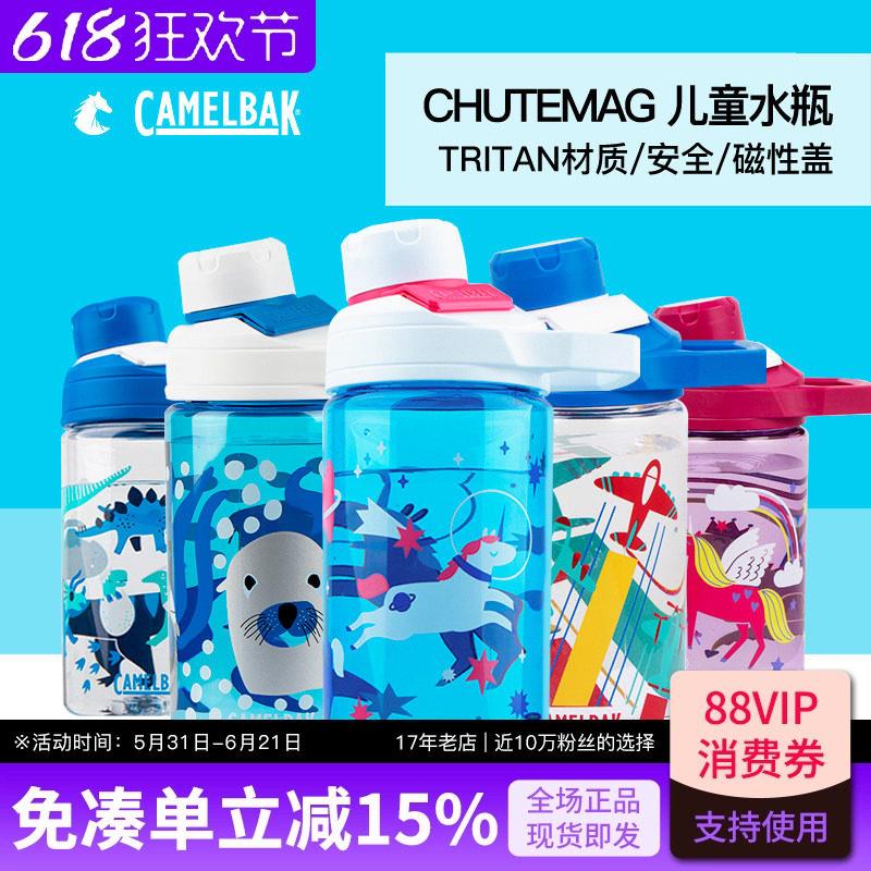 camelbak驼峰400ML儿童水杯女小学生直饮杯夏天运动杯子防摔水壶