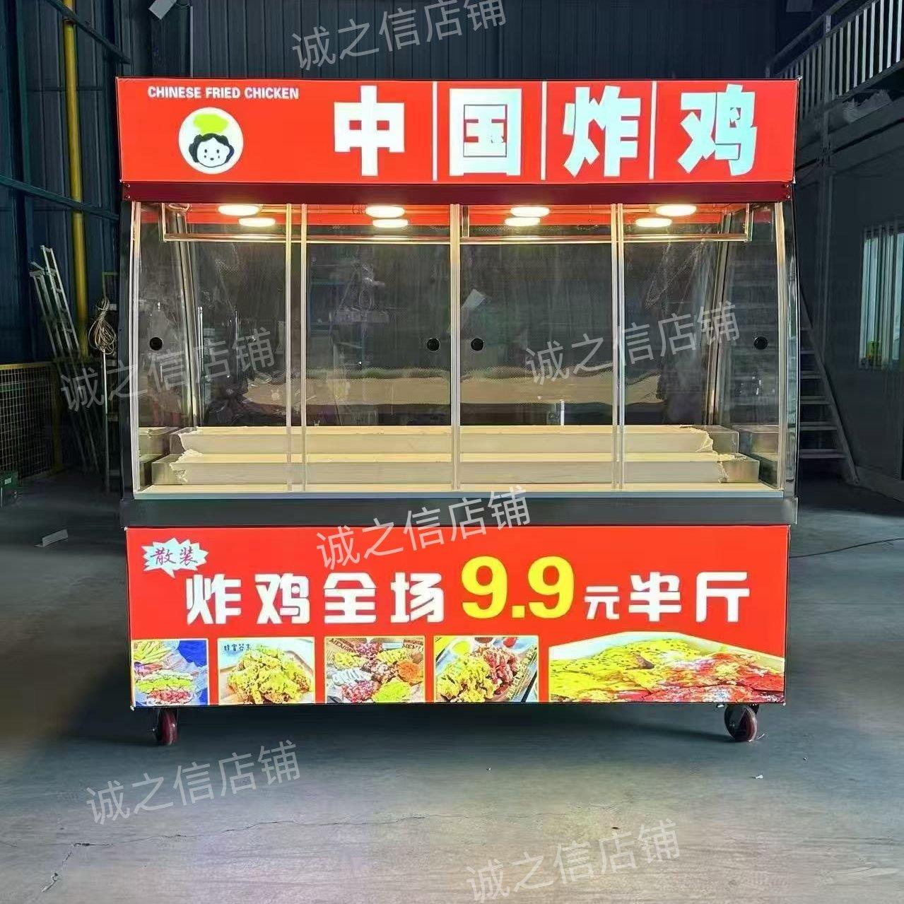 商用点菜柜炸鸡展示柜保鲜柜烧烤熟食炸串卤菜脆皮炸鸡保温展示台