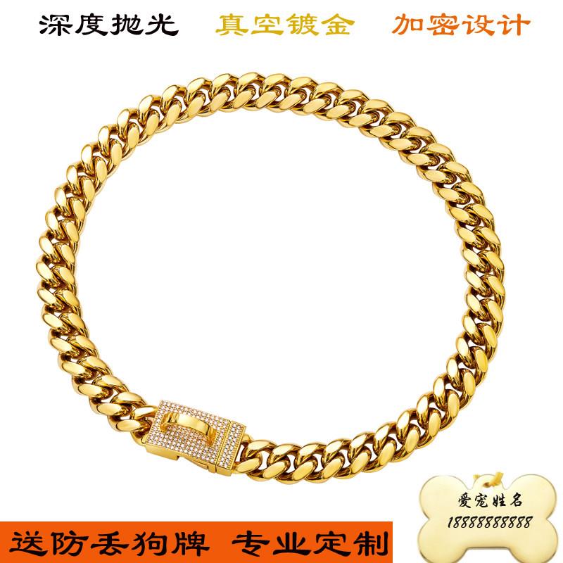 狗项圈大型中大型牵引绳不锈钢遛狗链子刻字宠物项金链脖套防咬