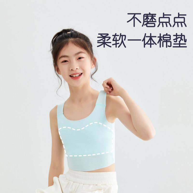 女童发育期内衣 少女阶段文胸 纯电商儿童内衣 莫代尔小背心