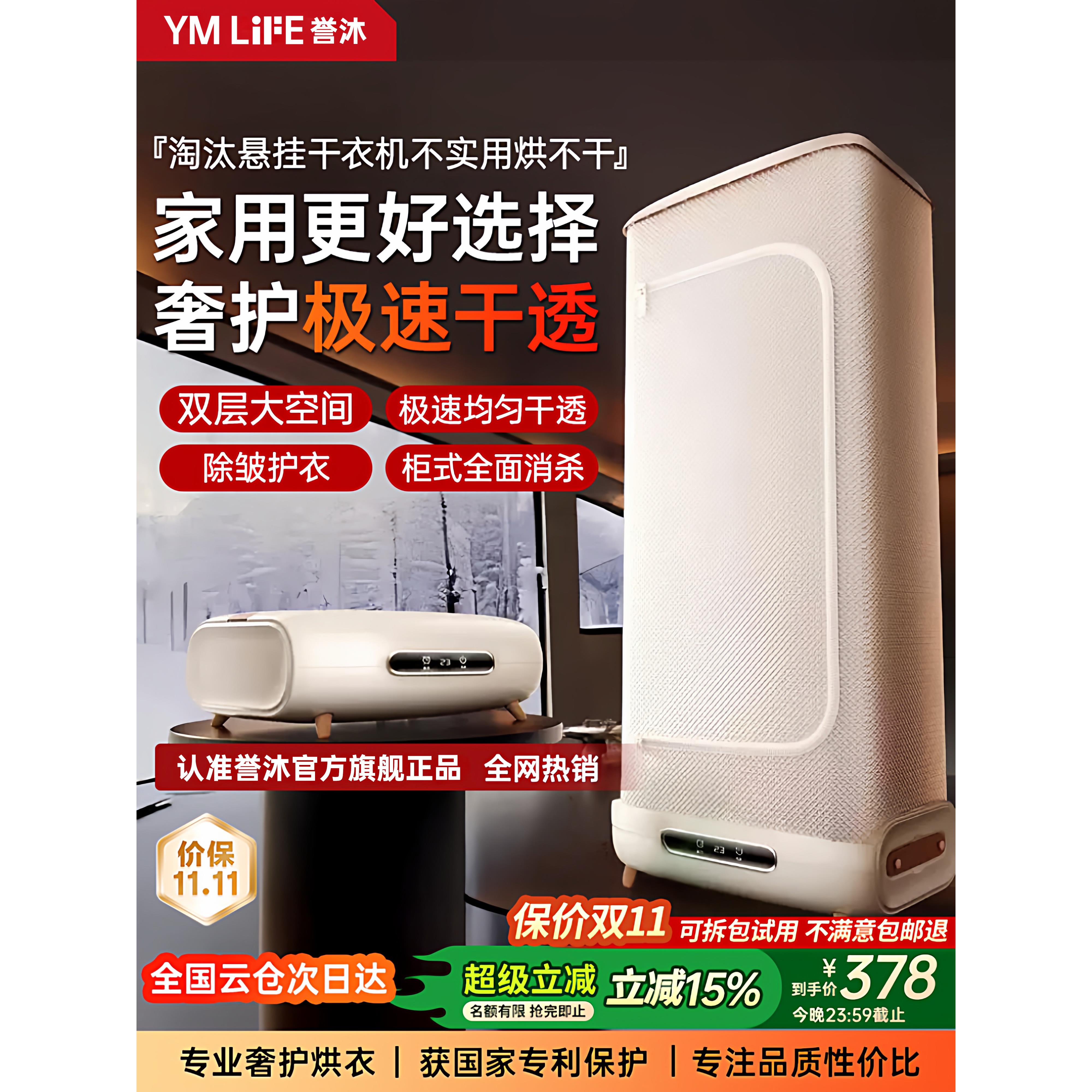 2025新款家用烘干机宿舍烘衣服小型干衣机可折叠婴儿内衣消毒杀菌