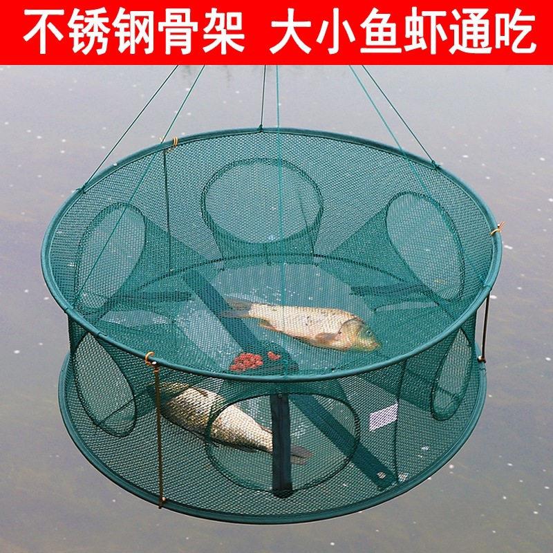 不锈钢捕虾网捕鱼笼黄鳝龙虾网笼虾笼伞型渔笼鱼网渔网抓扑可折叠