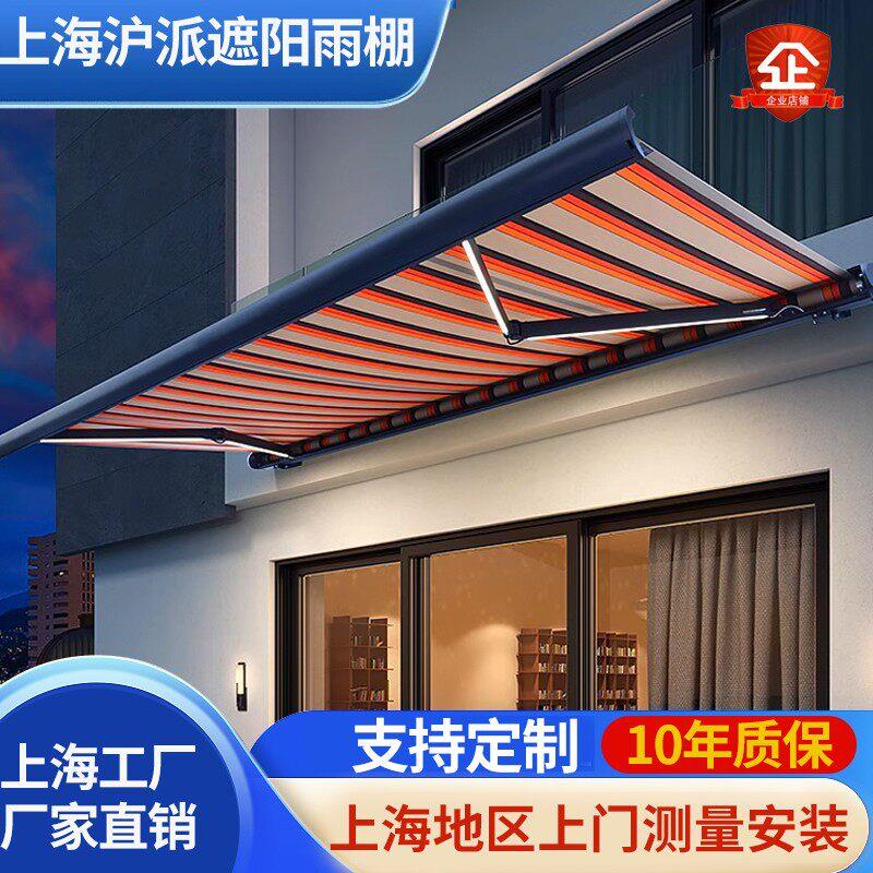 定做高端别墅雨棚豪华铝合金电动遥控全盒伸缩式雨蓬阳台遮阳帐篷