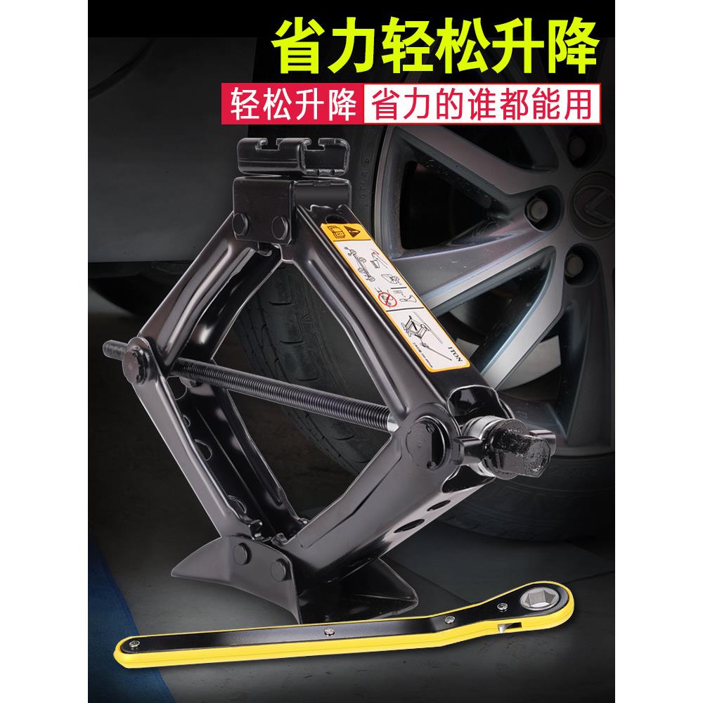 五菱宏光/S/S1/s3荣光V新卧式千斤顶手摇换胎专用工具随车工具套