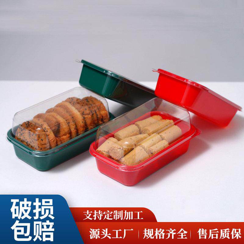 桃酥包装盒麻薯泡芙绿豆糕蛋卷烘焙高盖泸溪河同款中式糕点打包盒
