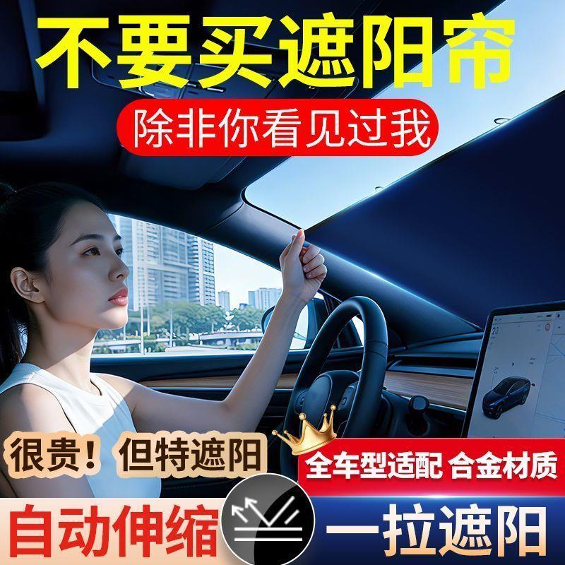 汽车遮阳前挡防晒隔热遮阳挡板前挡风玻璃遮光帘罩车用遮阳伞小车