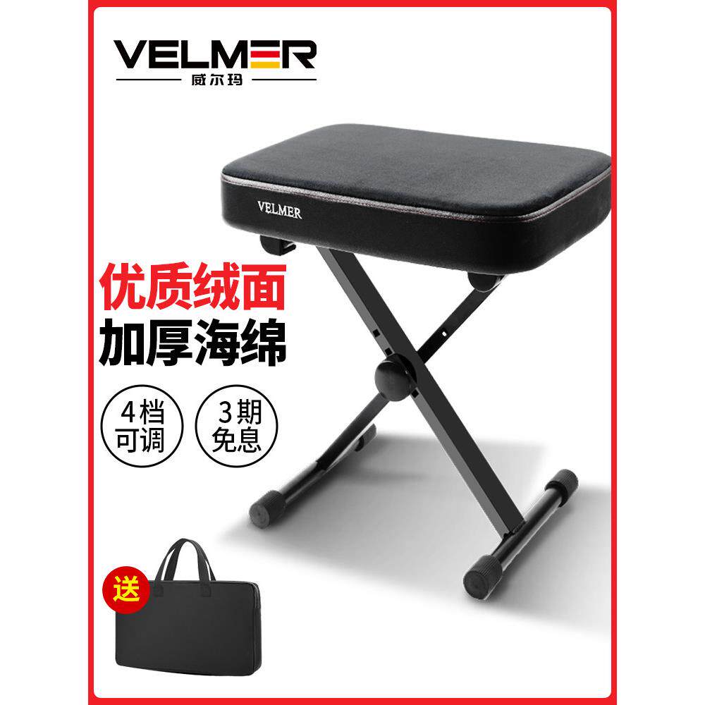 钢琴凳古筝凳单人数码钢琴吉他二胡折叠式可调专用凳儿童钢琴练习