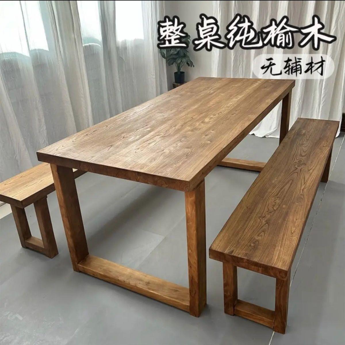 老榆木茶桌原木桌子老木板实木桌复古吧台桌家用餐桌大板桌学习桌