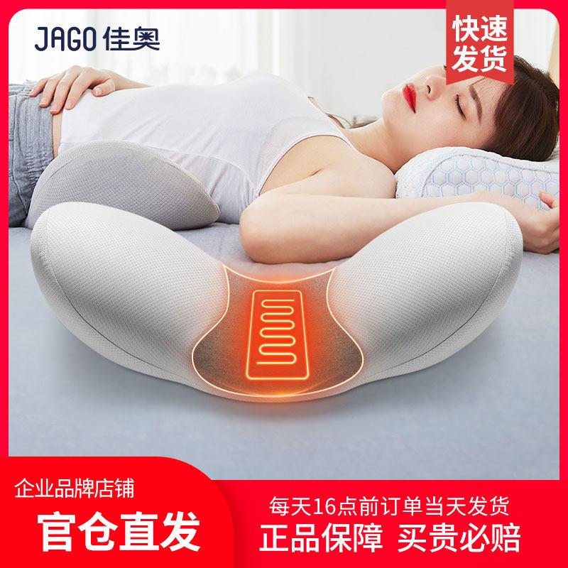 腰椎腰痛睡觉垫腰枕睡眠床上腰间盘突出腰垫孕妇腰靠支撑硬护腰枕