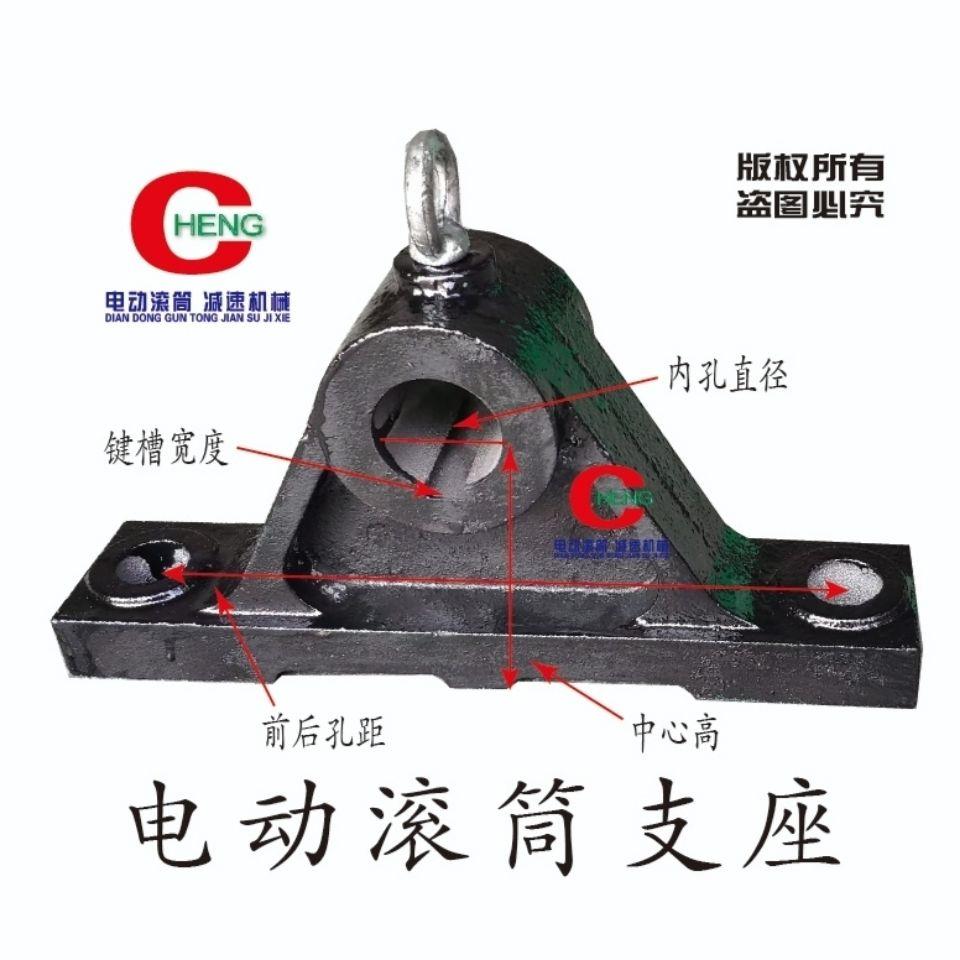 淄博TDY电滚筒支座轴承座 WD滚筒底座支架瓦座 电滚筒配件铸铁
