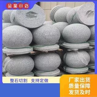 路障大理石大门柱头石球圆球拦车花岗岩石头墩广场石墩子挡车石