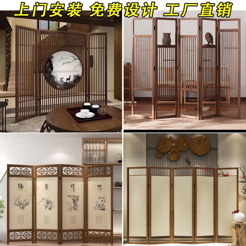 彷古折叠屏风新中式实木花格老木雕客厅隔间纱画古风定制工艺门窗