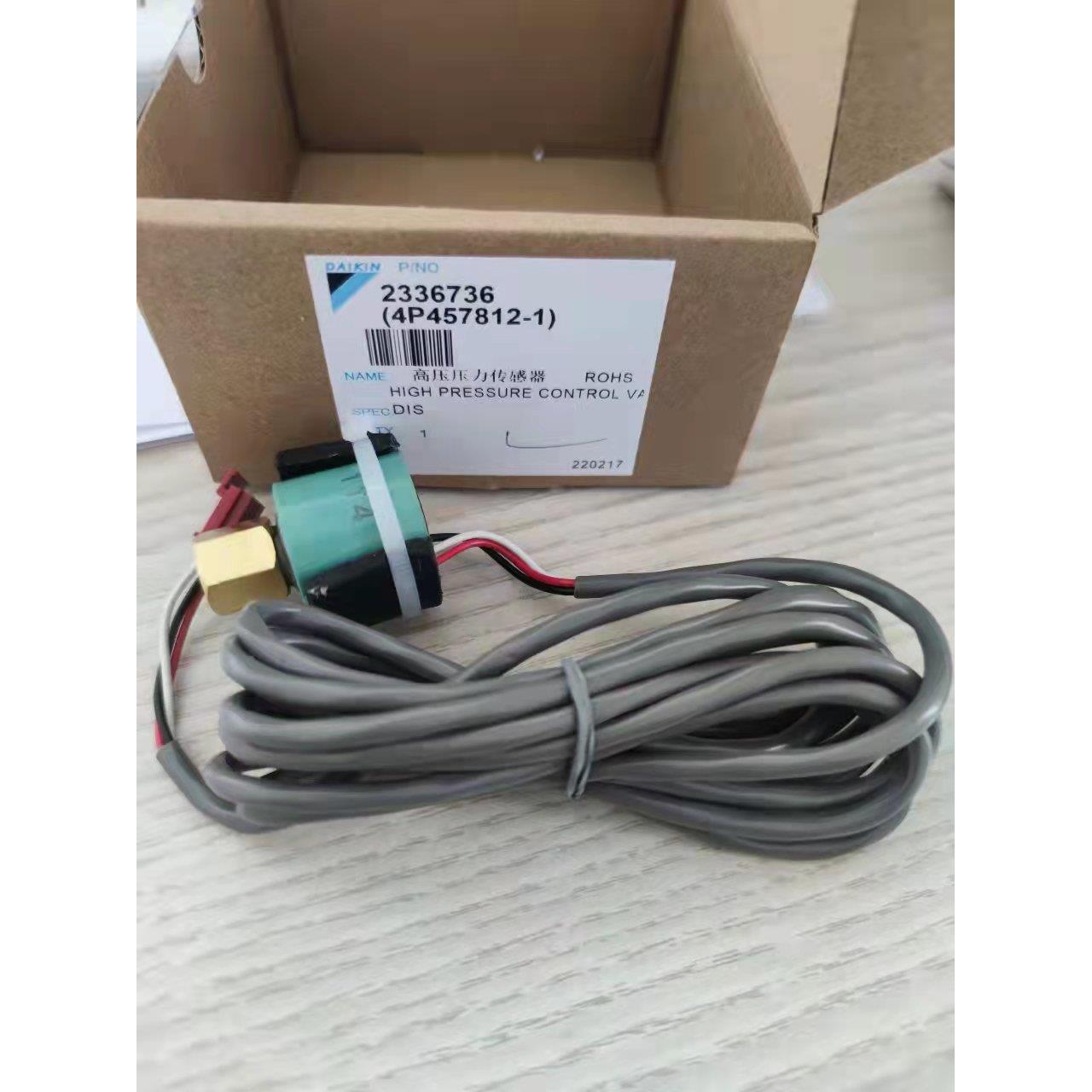 全新原厂正品大金空调家用VRV410家V高压压力感测器RMXS160DV2C