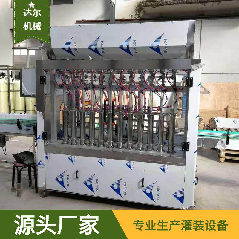 防冻液直线灌装机多规格高精度液体灌装设备车用尿素洗手液灌装线