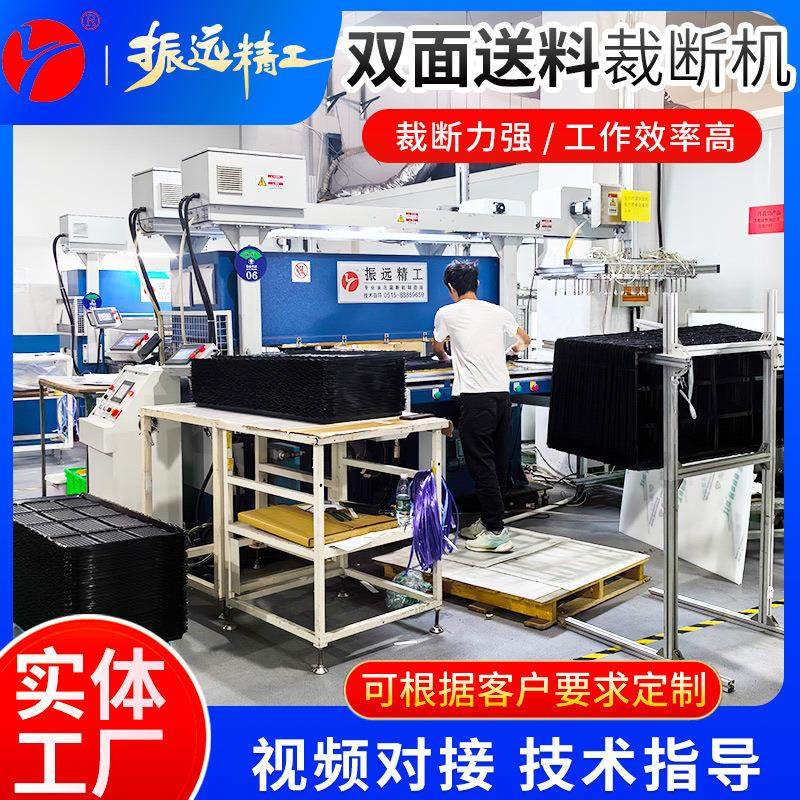 供应单边双边自动送料裁切机汽车内饰吸塑自动送料裁断机,纺织面料/辅料/配套,皮革加工设备,淘宝优惠券,粉丝福利购,淘宝优惠卷