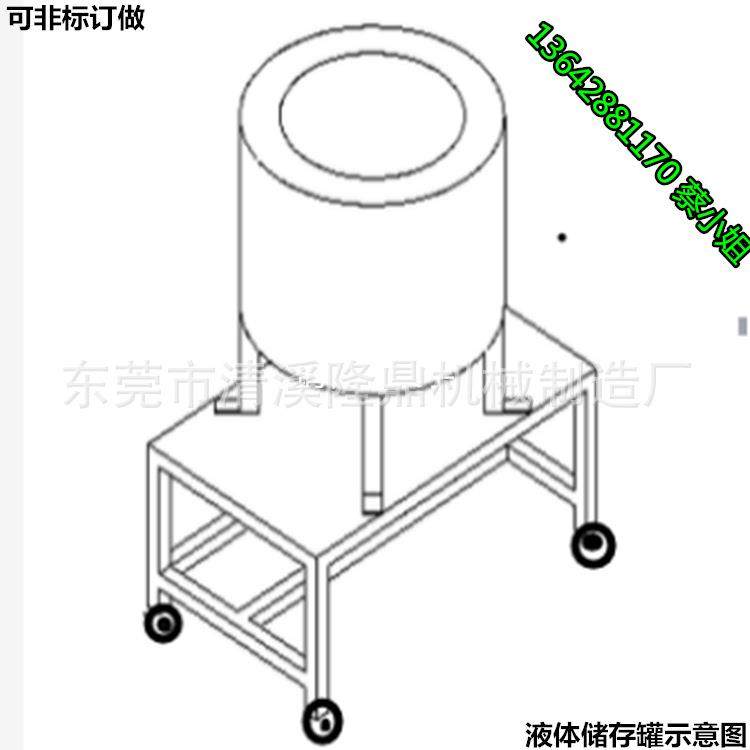 220伏家用小型液体实验搅拌桶 不锈钢立式加热搅拌机 工厂供货,清洗/食品/商业设备,食品搅拌机,淘宝优惠券,粉丝福利购,淘宝优惠卷