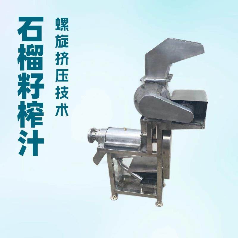 不加水纯果汁压榨机 不锈钢螺旋挤压打汁机 鲜果粉碎榨汁机,清洗/食品/商业设备,易拉罐生产设备,淘宝优惠券,粉丝福利购,淘宝优惠卷