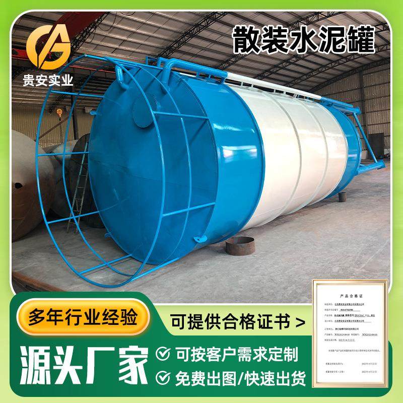 工业污水竖流不锈钢沉淀储罐洗沙泥浆分离污水处理设备储罐厂家,清洗/食品/商业设备,奶罐/储罐,淘宝优惠券,粉丝福利购,淘宝优惠卷