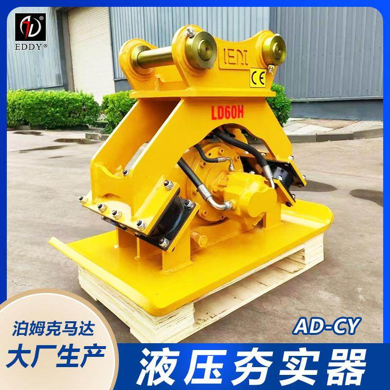 高效率液压打夯机 24-30吨挖机带夯实器 高速护坡振动夯 厂家直销,标准件/零部件/工业耗材,其他液压元件,淘宝优惠券,粉丝福利购,淘宝优惠卷