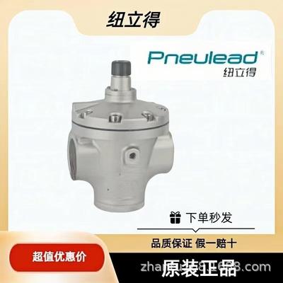 Pneulead纽立得气动 原装正品 气源PTR系列气动减压阀/过滤器PTR